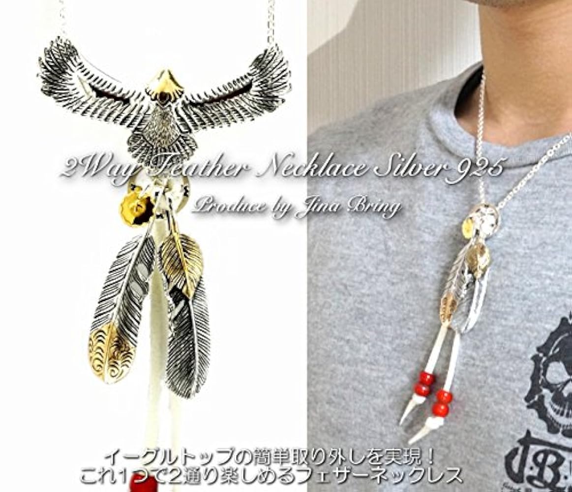 Amazon | ジナブリング (JINA BRING) ネックレス シルバー925